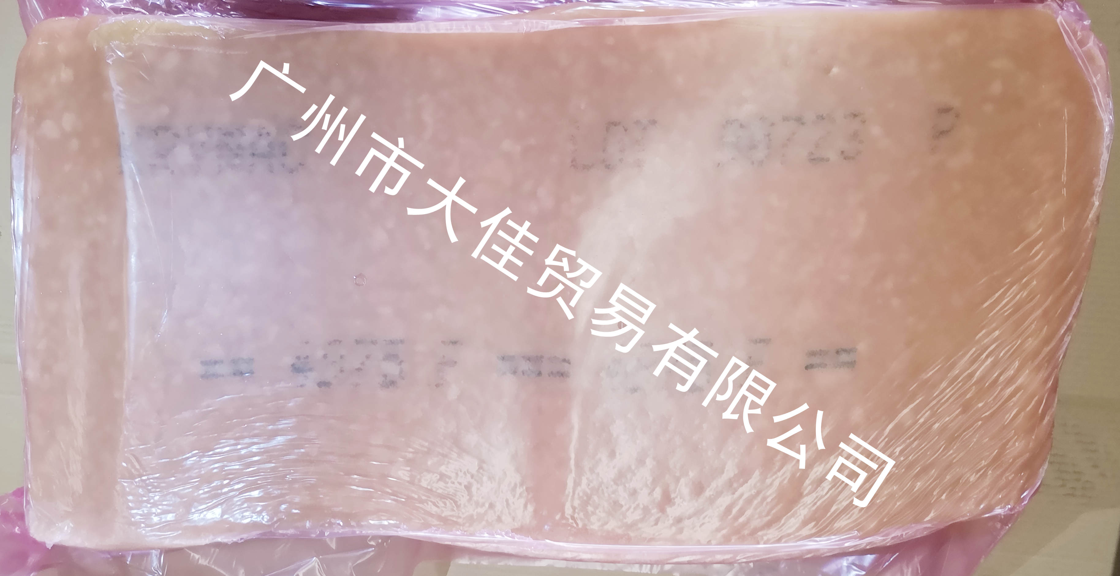 丁腈橡膠NBR 4975F